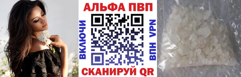 A PVP VHQ  Алагир 
