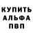 Кетамин VHQ Denbl Alex