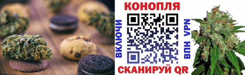 Печенье с ТГК марихуана  Алагир 