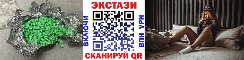 продажа наркотиков  Алагир  ЭКСТАЗИ TESLA 
