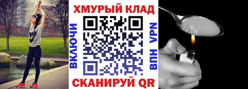 гидра вход  Алагир  Героин Heroin 