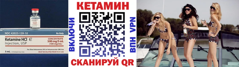 MEGA зеркало Алагир КЕТАМИН VHQ