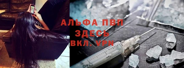 а пвп мука Тихорецк