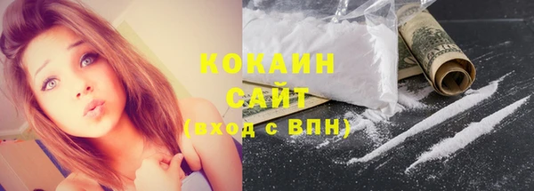 каннабис Тобольск