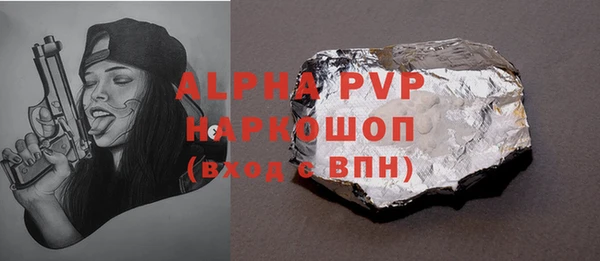 а пвп мука Тихорецк