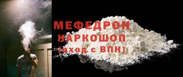 каннабис Тобольск