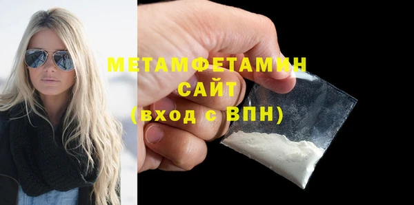 каннабис Тобольск