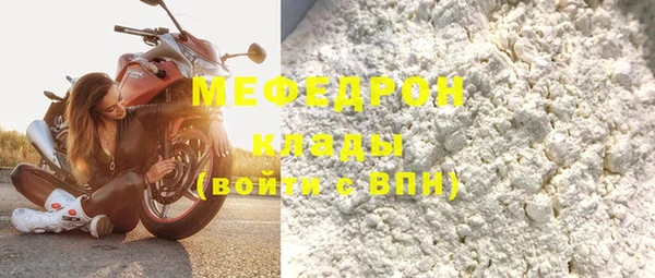 а пвп мука Тихорецк
