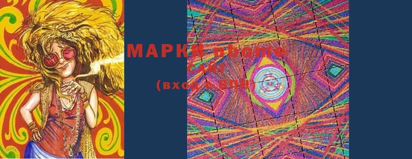 PSILOCYBIN Тихвин