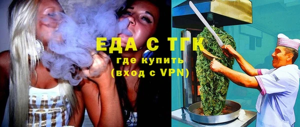 а пвп мука Тихорецк