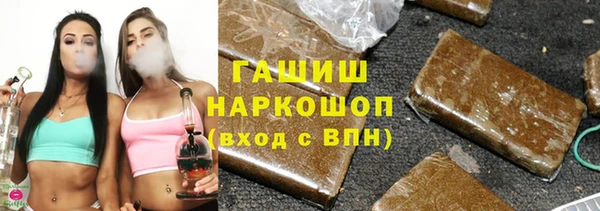каннабис Тобольск