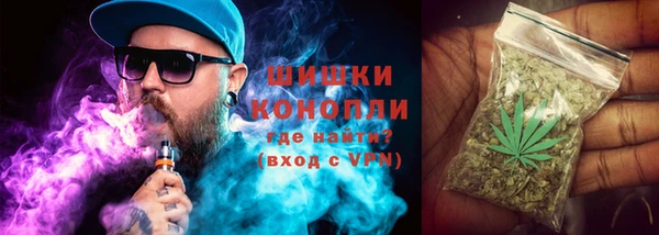 каннабис Тобольск