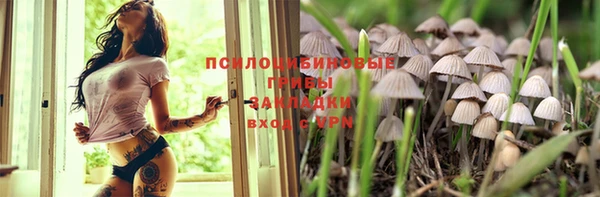 каннабис Тобольск