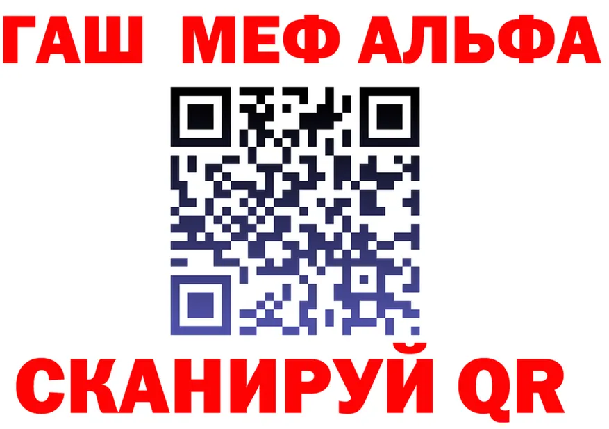 ГАШ 40% ТГК ТОР маркетплейс мега Алагир