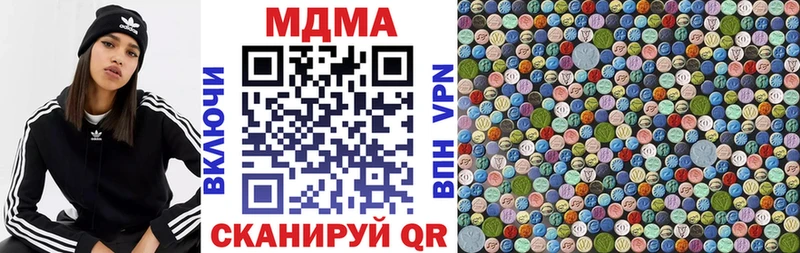 МДМА crystal  дарнет шоп  Алагир 