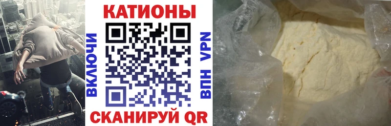 Меф mephedrone  где можно купить   Алагир 