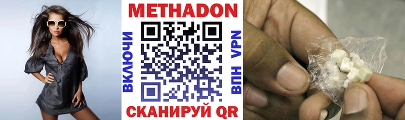 ссылка на мегу сайт Алагир Метадон белоснежный наркота