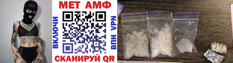 даркнет официальный сайт  Алагир  МЕТАМФЕТАМИН витя  кракен ТОР 