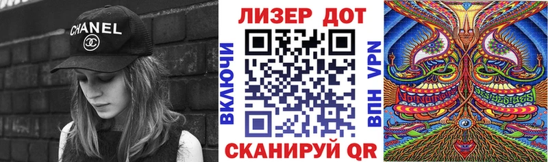 купить   Алагир  blacksprut как войти  Марки NBOMe 1500мкг 
