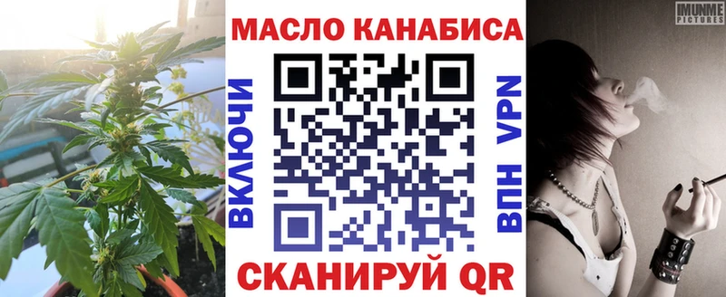 цена   MEGA   Дистиллят ТГК Wax  Алагир 